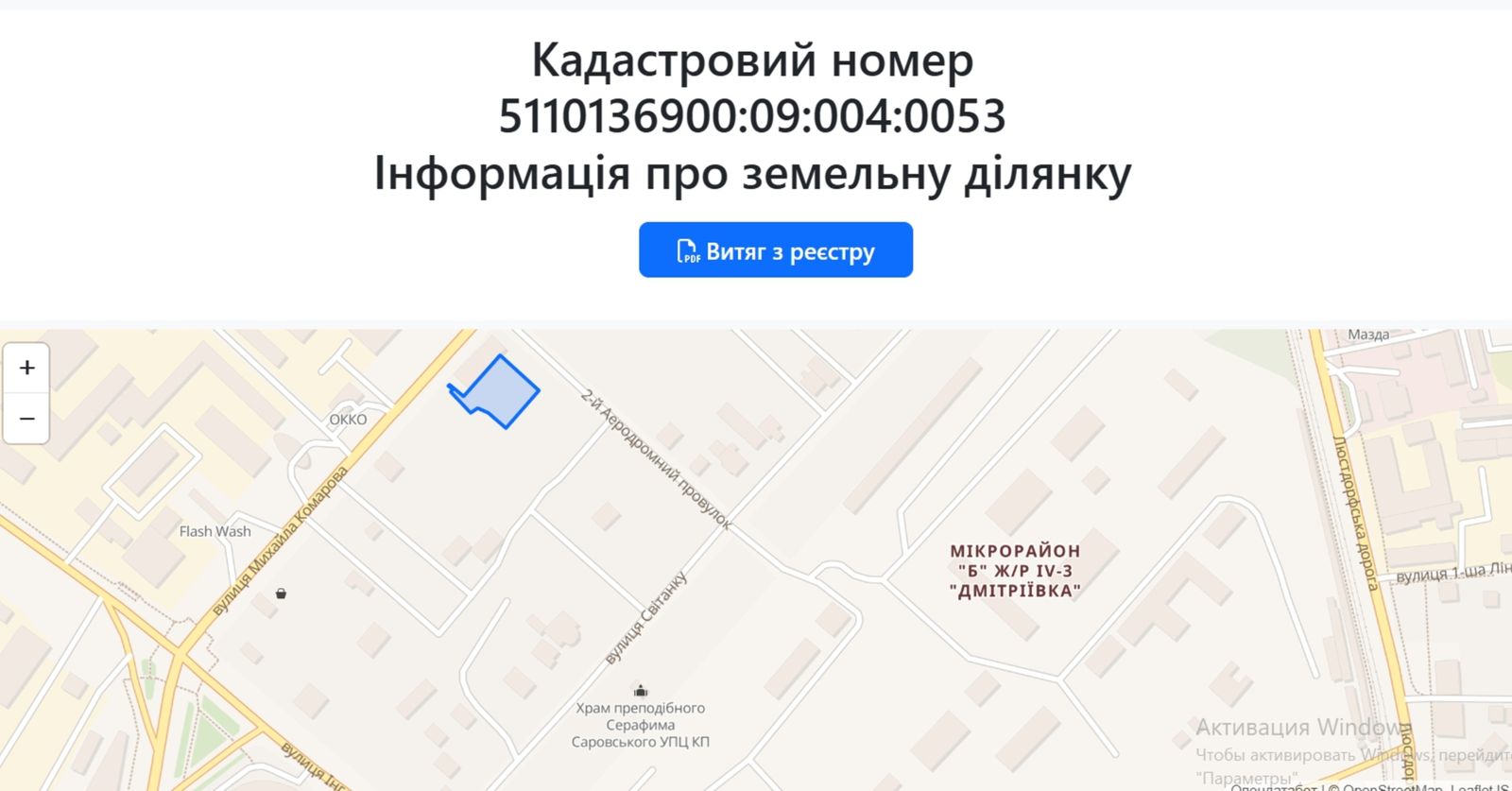 1836073923341104