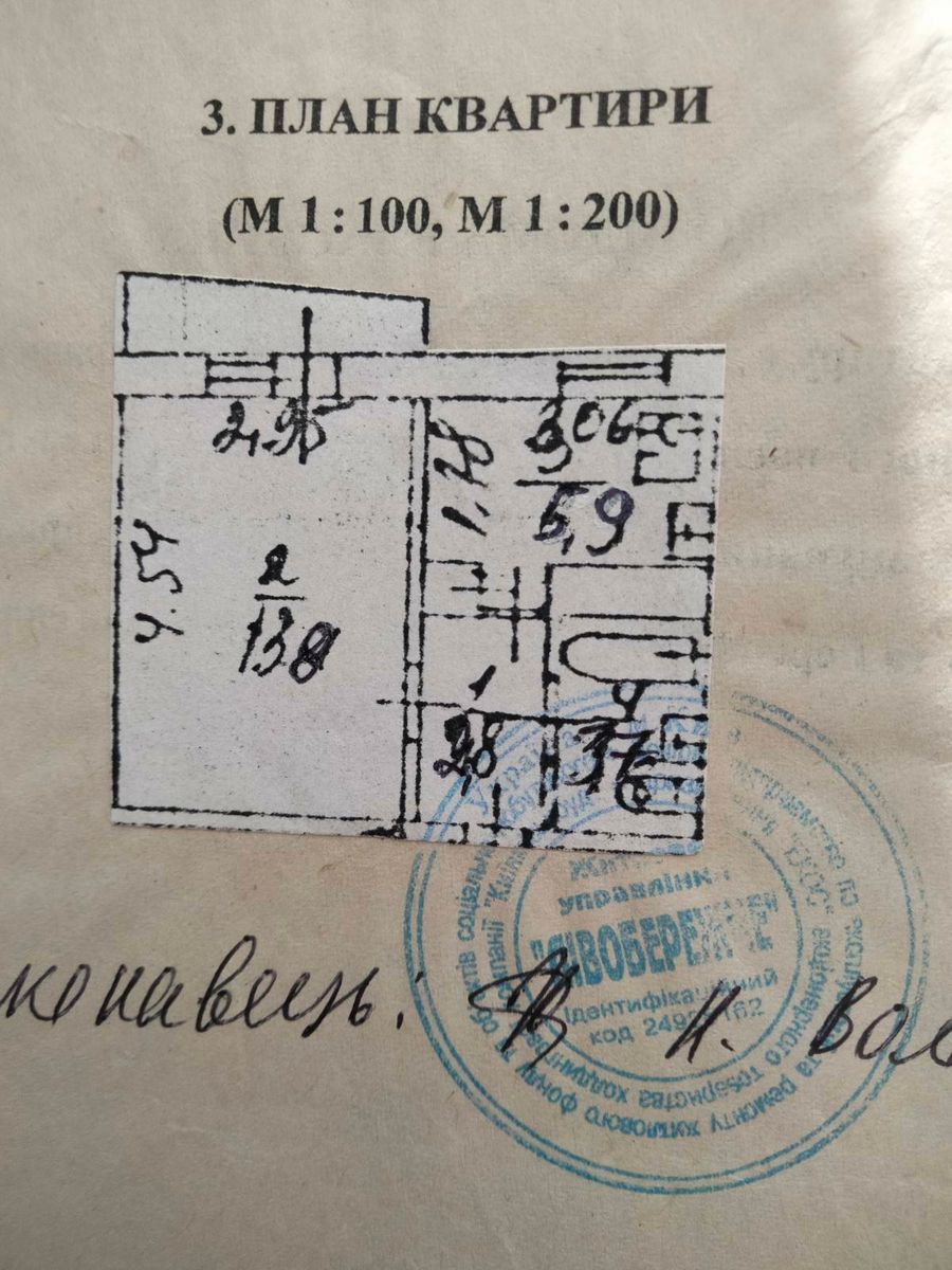 1837612623134105