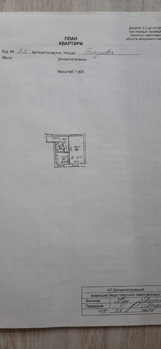 1738940308559106