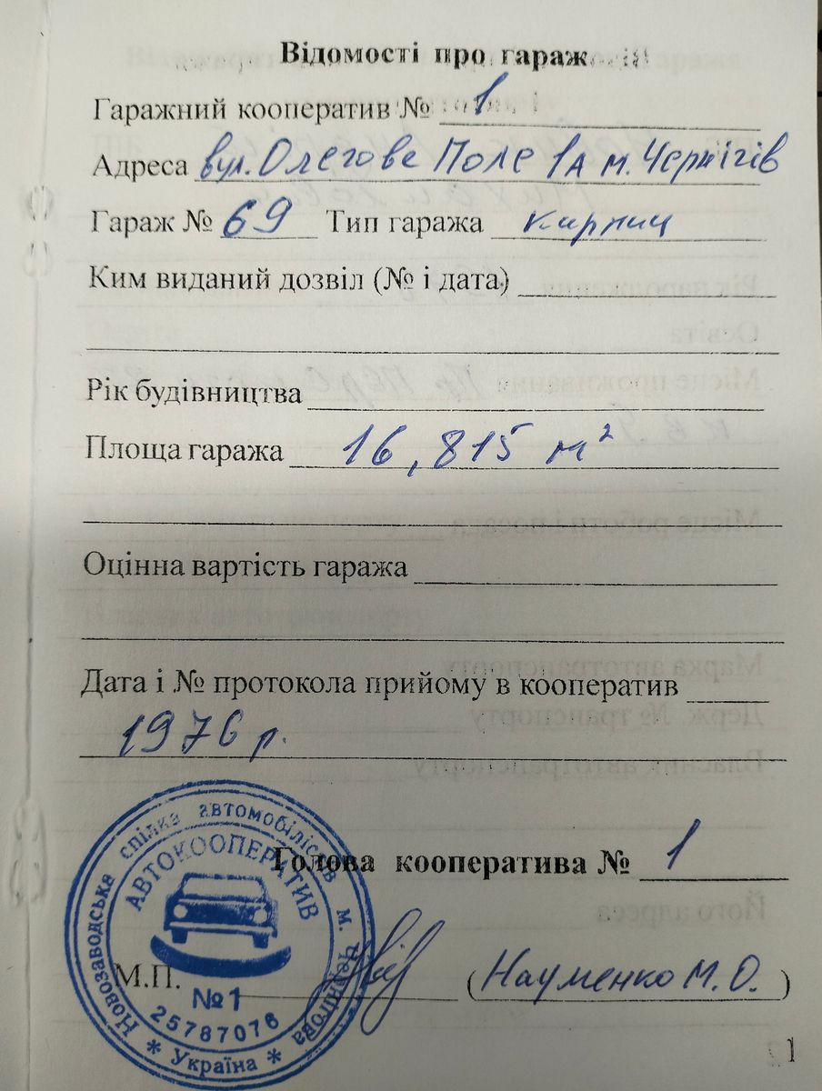 1839514599762106
