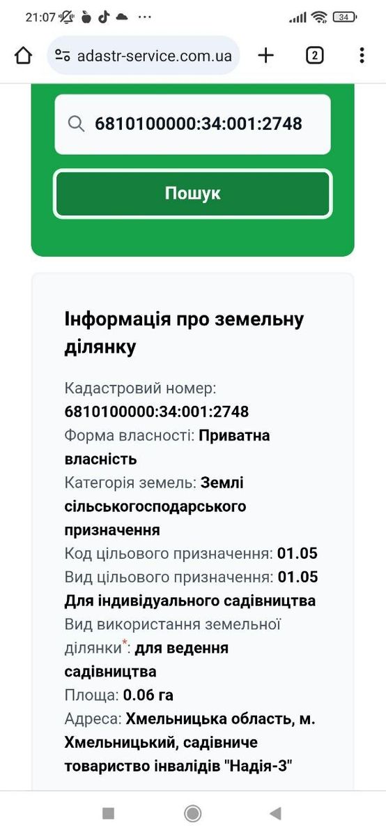 1795214227286107