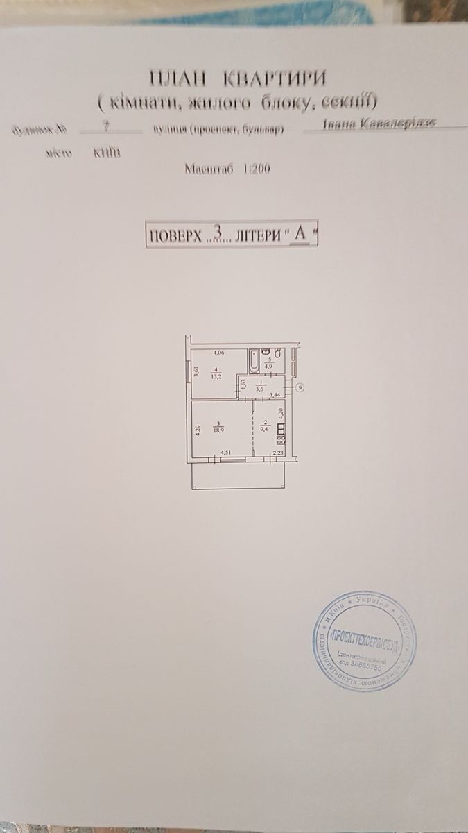 1837203033634107