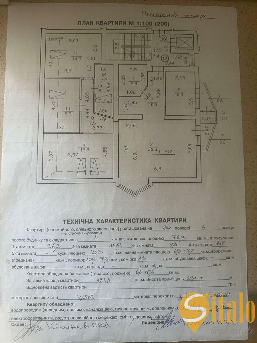 1836347519313109