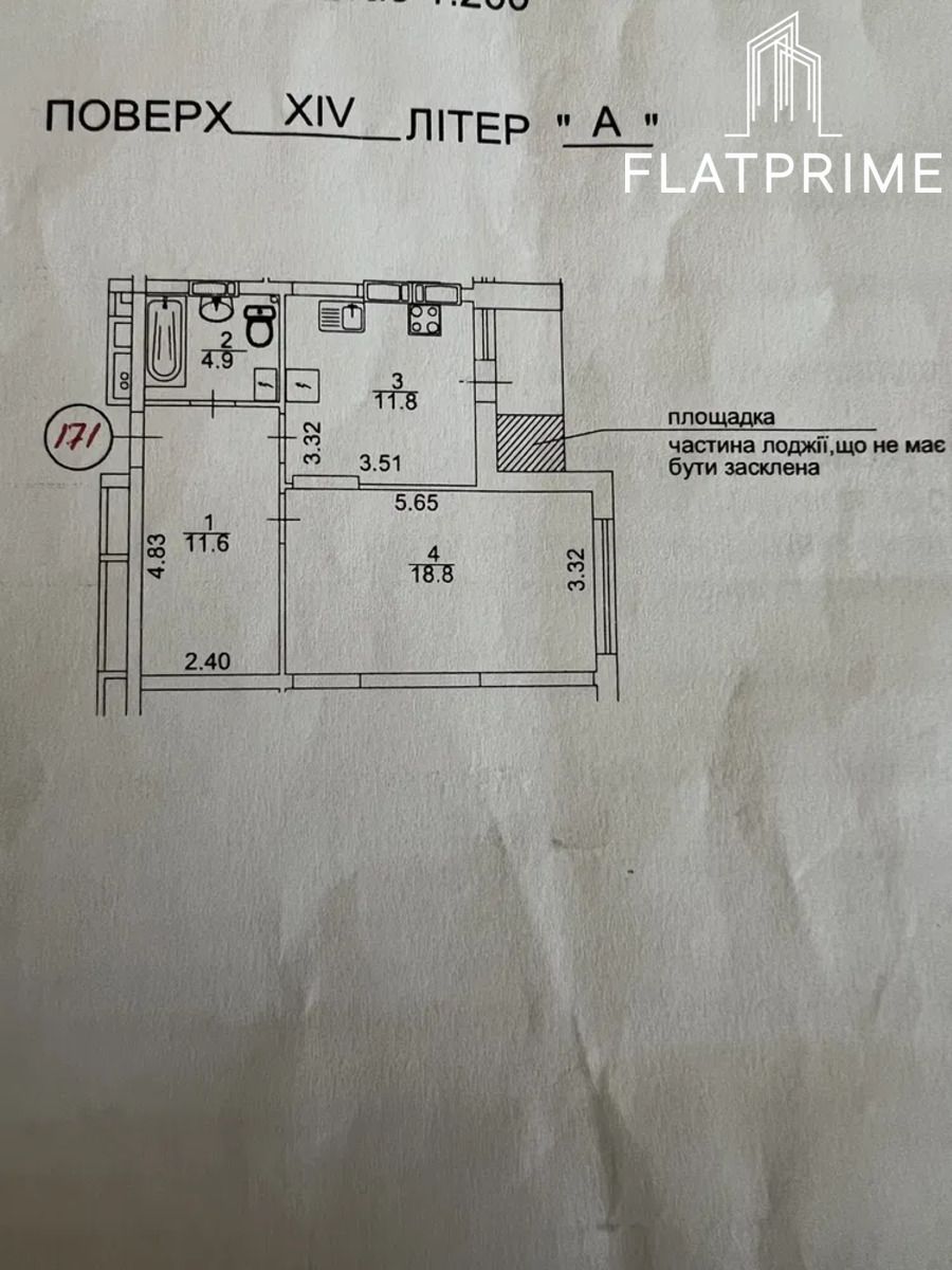 1836970824275011
