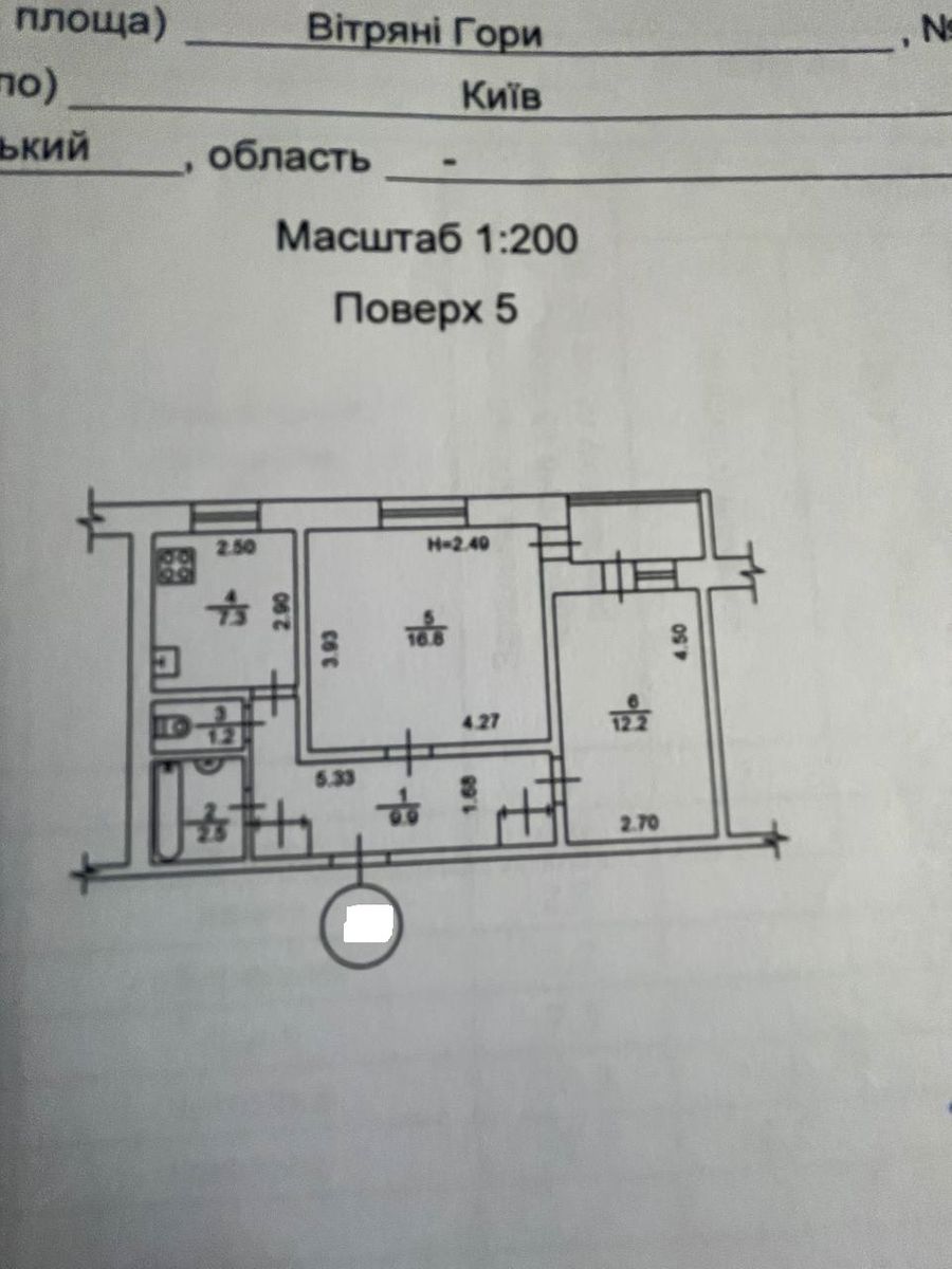 1832827418192110