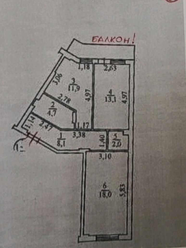 1839517312680110