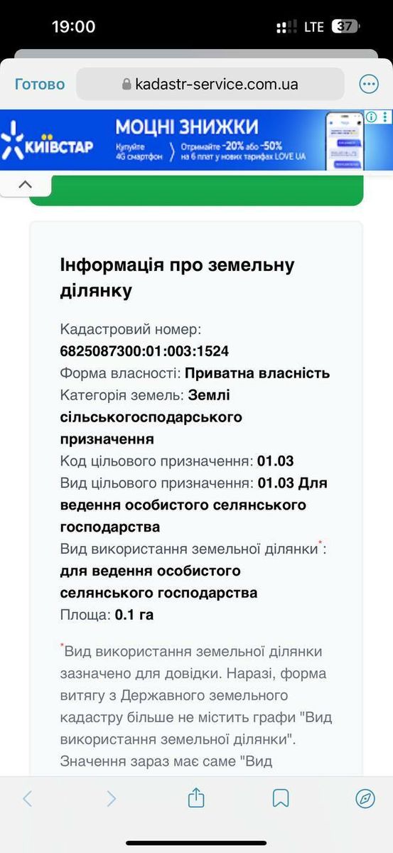 1832586268438114