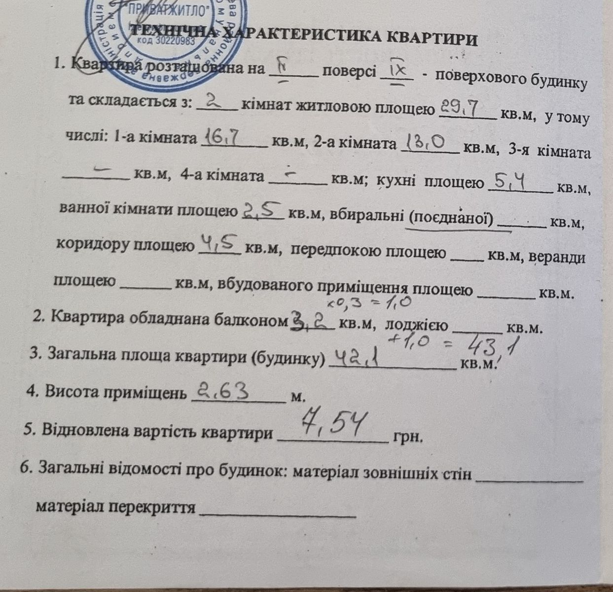 1833369907485114