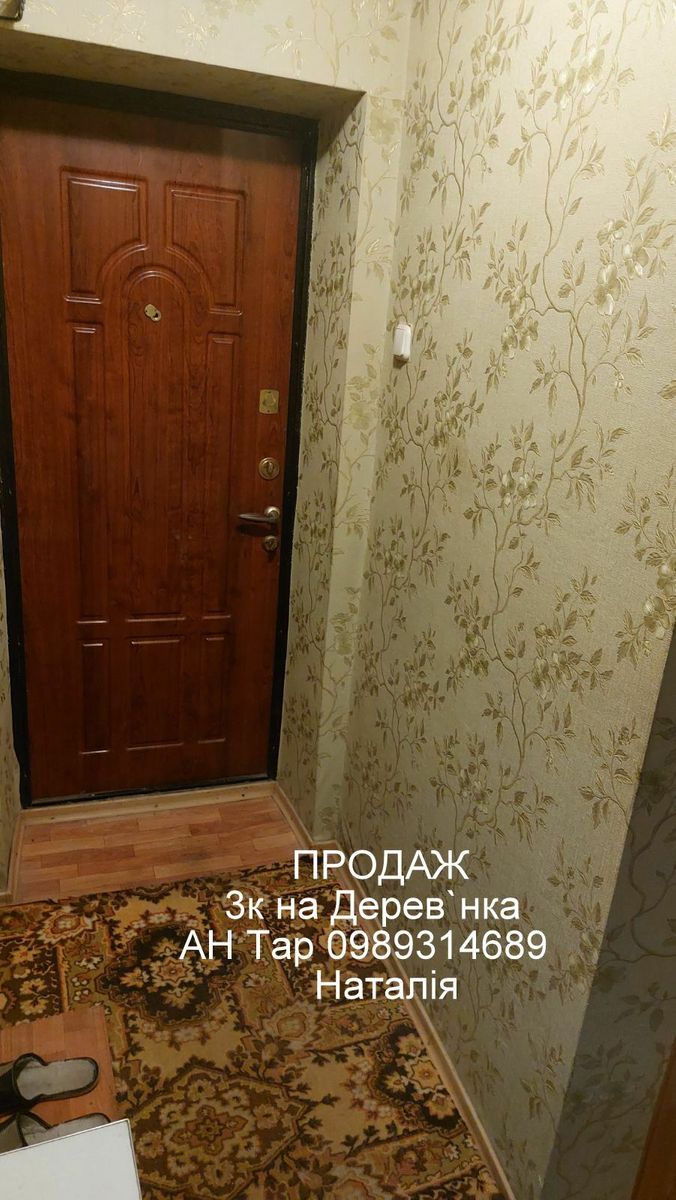 1836725553529115