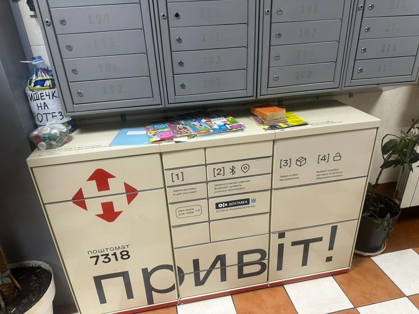 1834270104076119