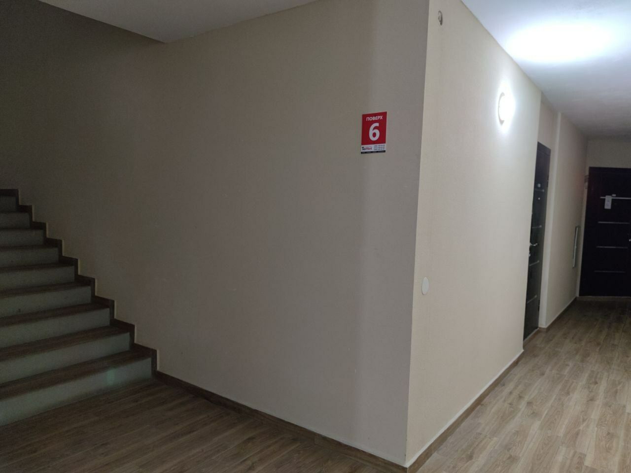 1824511026935012