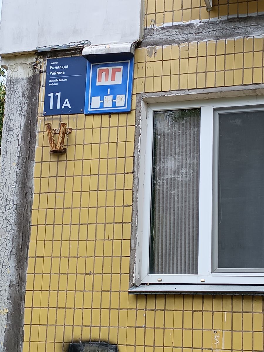 1835996140088012