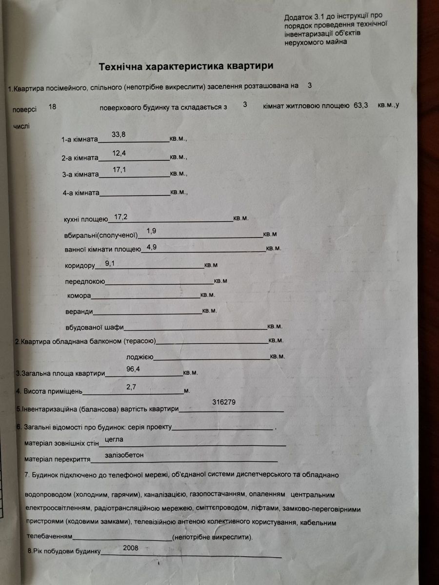 1839780696648012