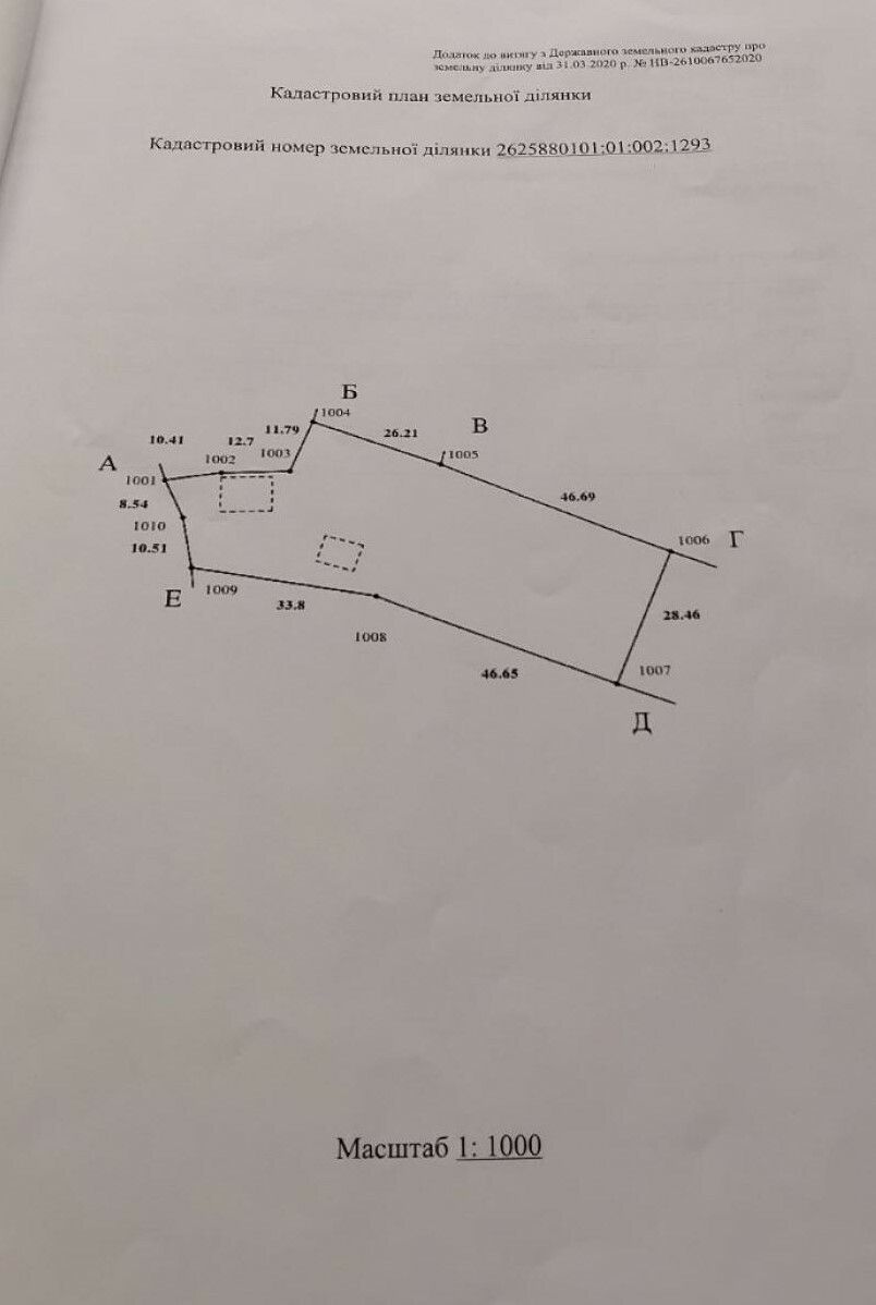 1833184027577121