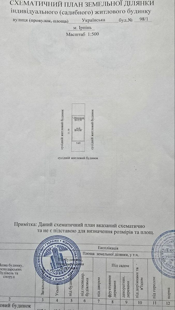 1836347367131125