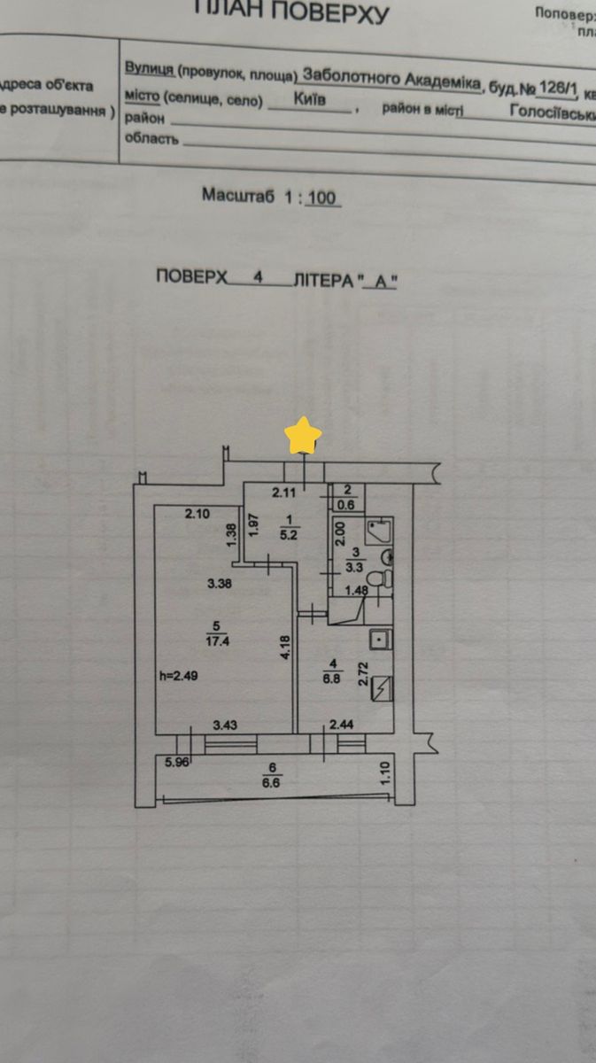 1832582324440127