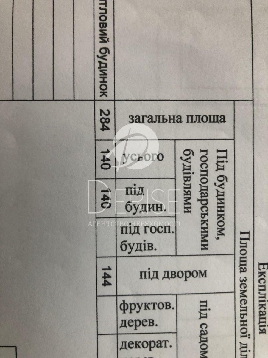 1835171644643127
