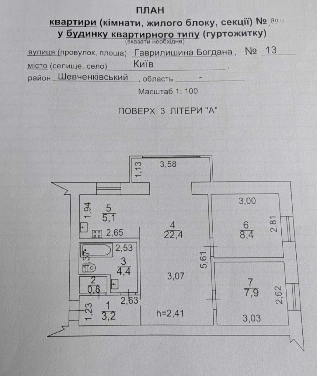 1837798094543130