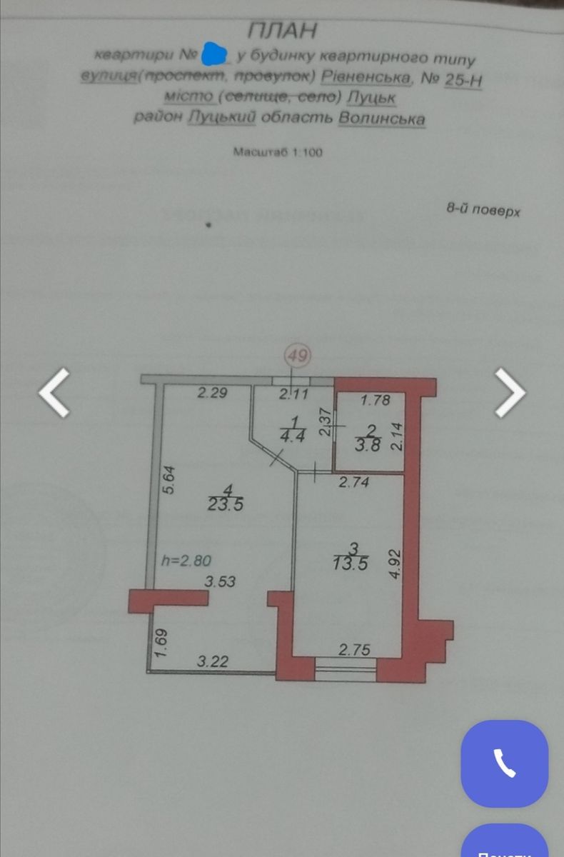 1835249737710132