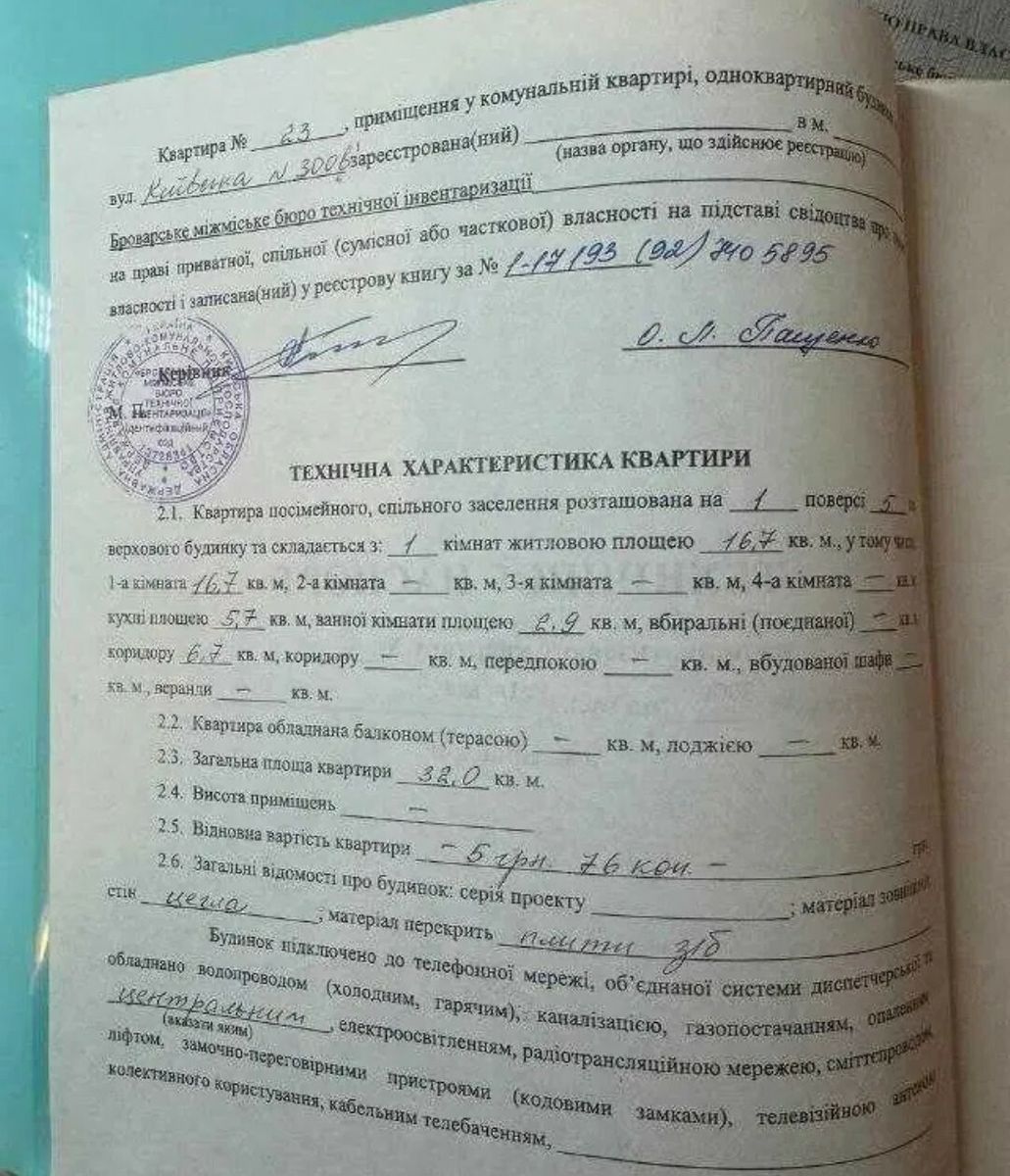 1837090268298134