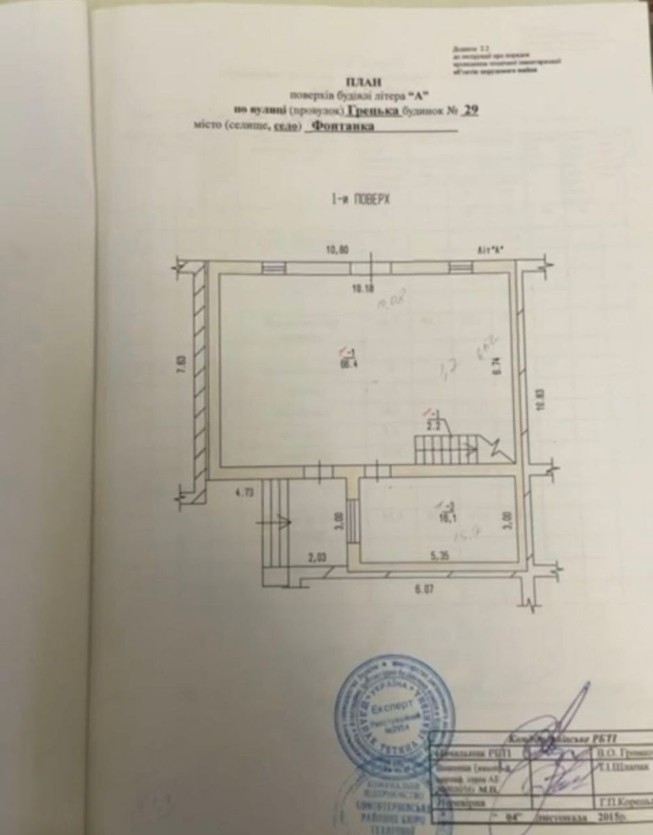 1833460400060135