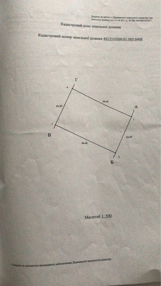 1838879453352138