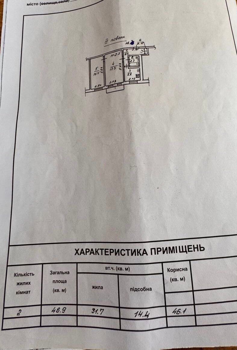1835573528160142