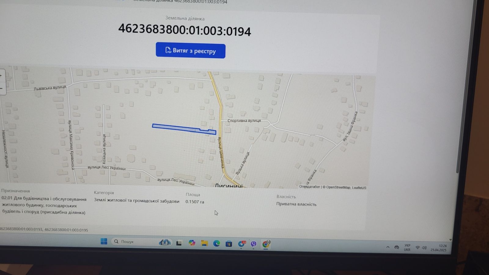 1831119765008143
