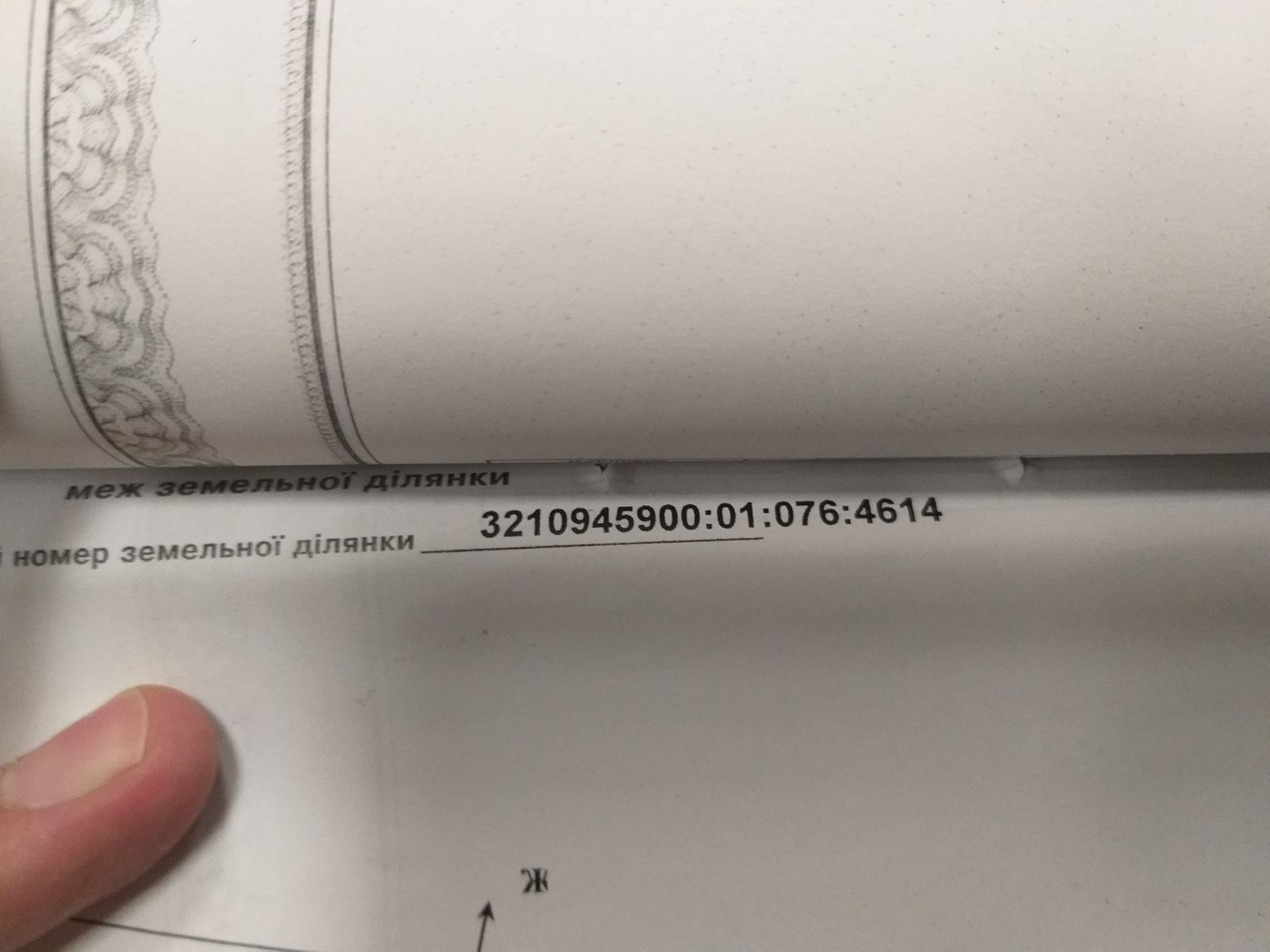 1830189575793144