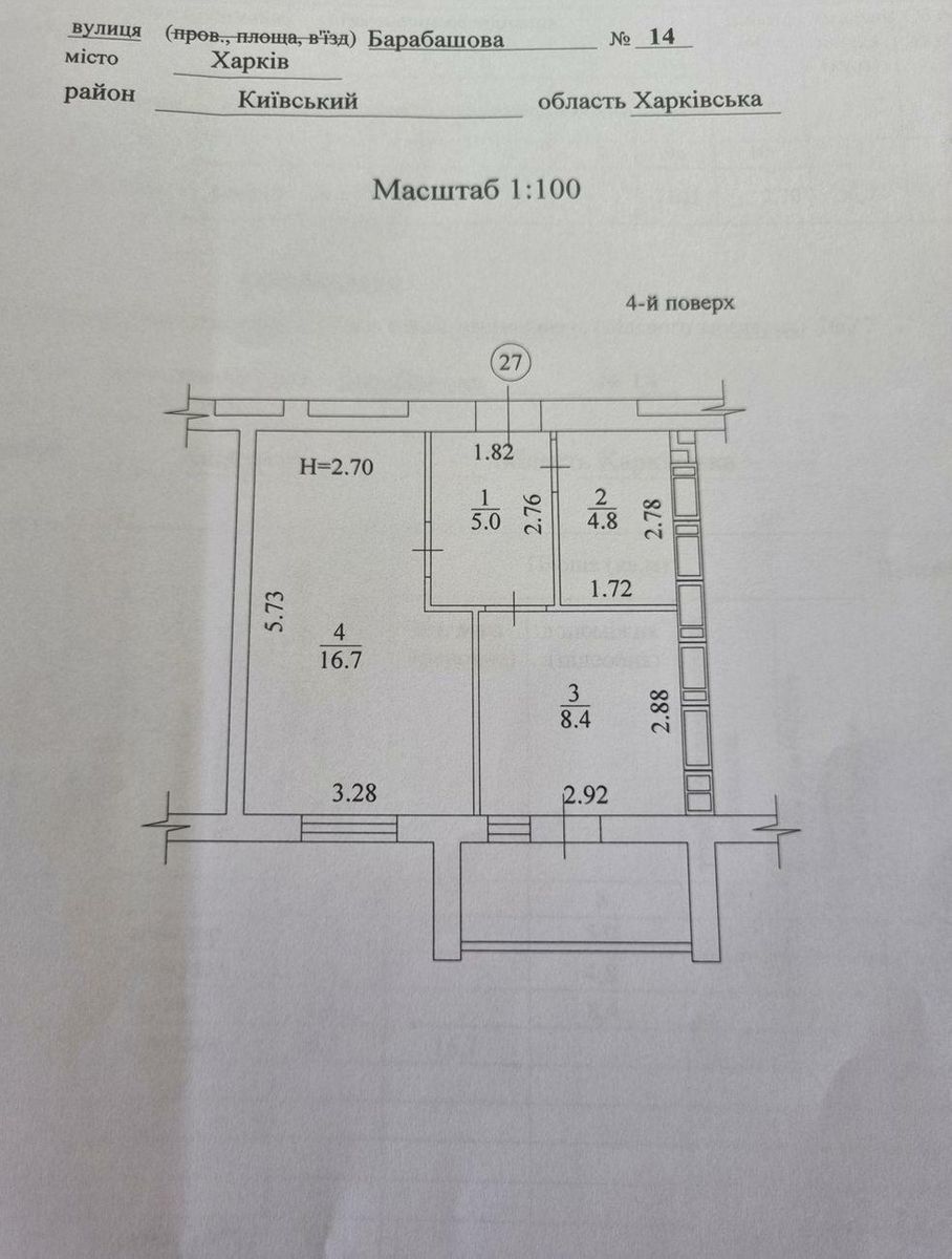 1830907576777144