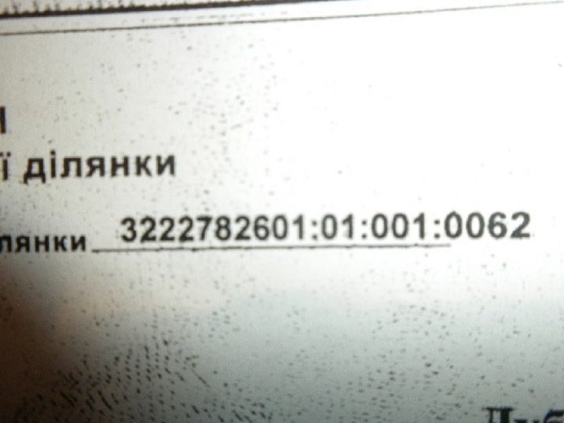 1835791471382148