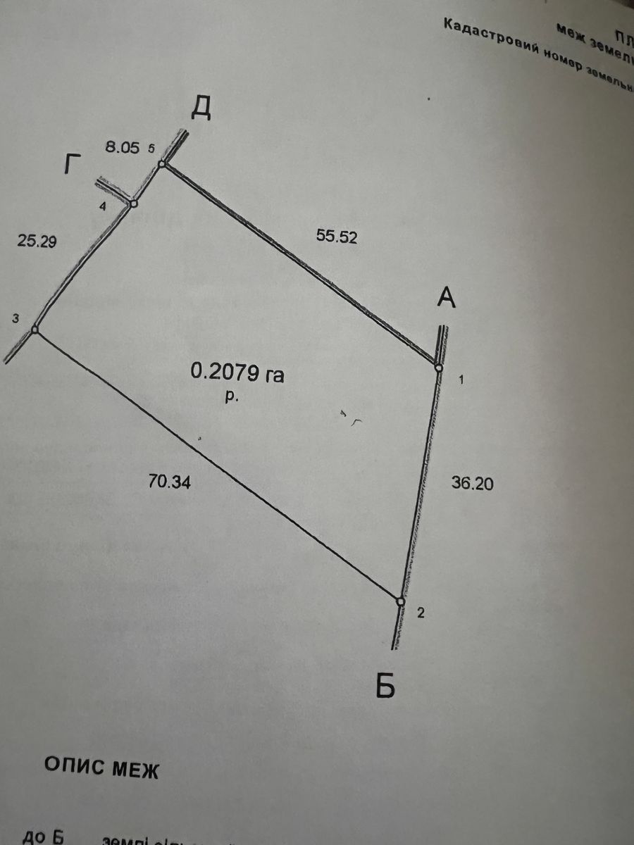 1836278226804149