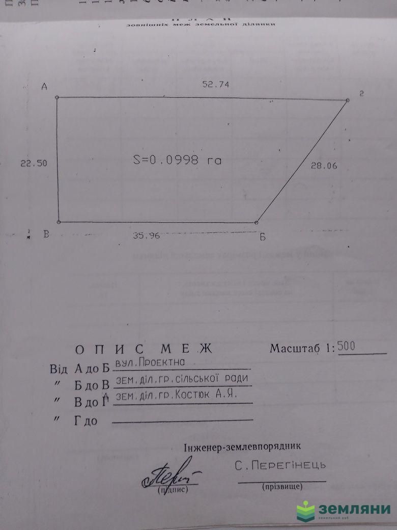 1840782498409150