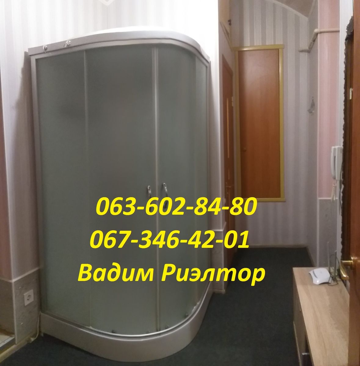 1842415203925150