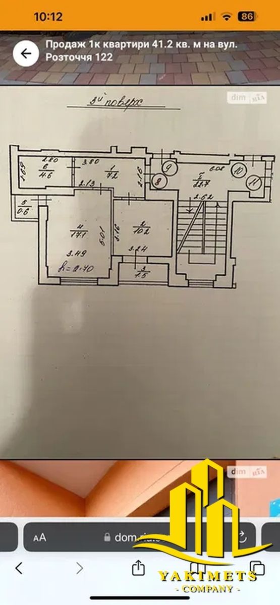 1837876520853152