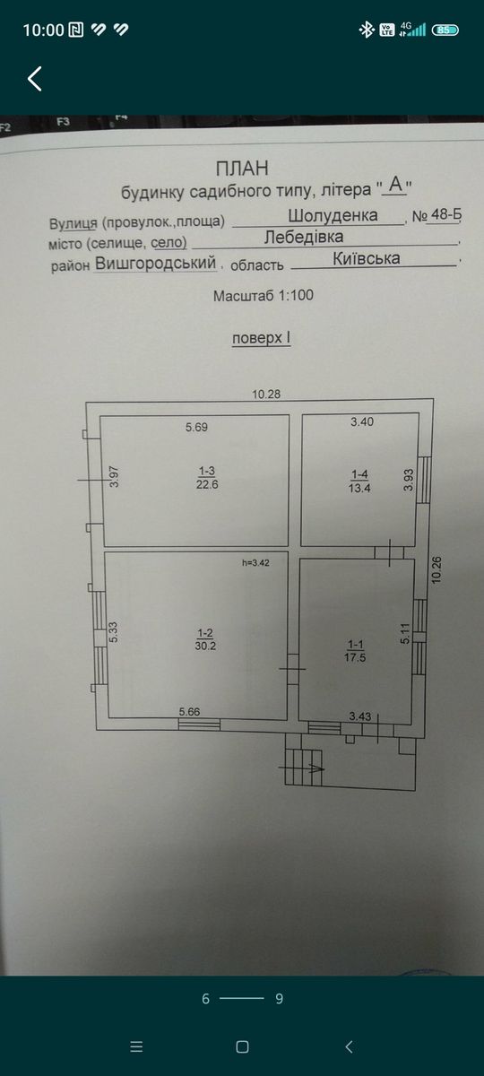 1839272798598155