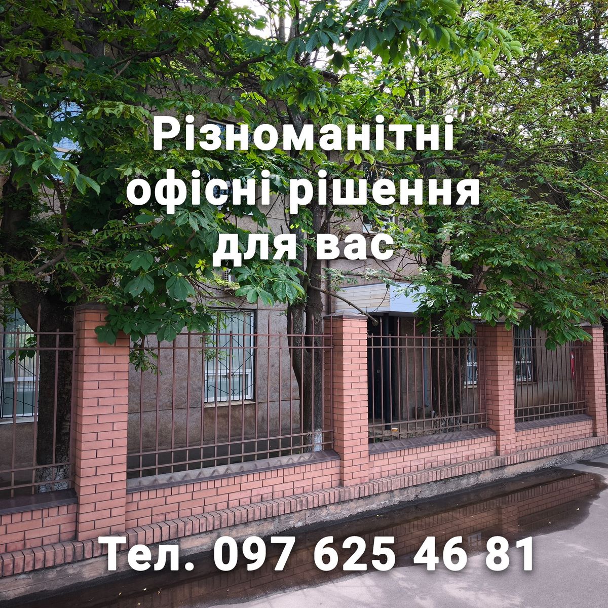 1837968695714157