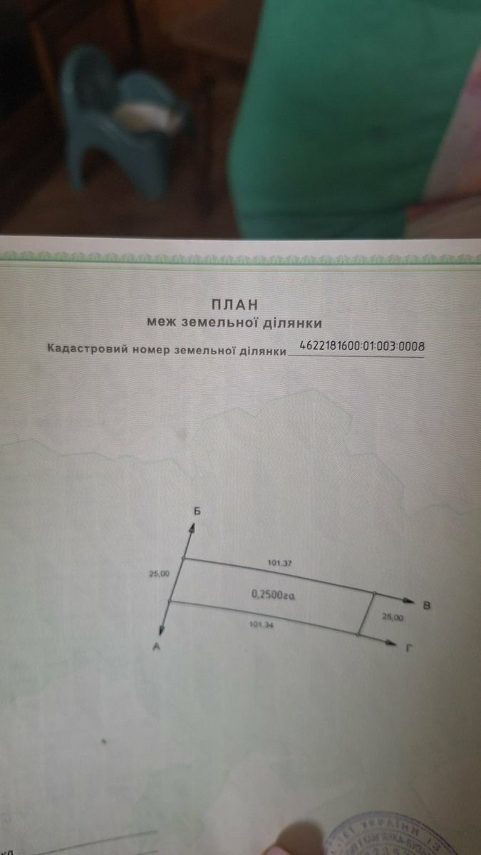 1838240012555157
