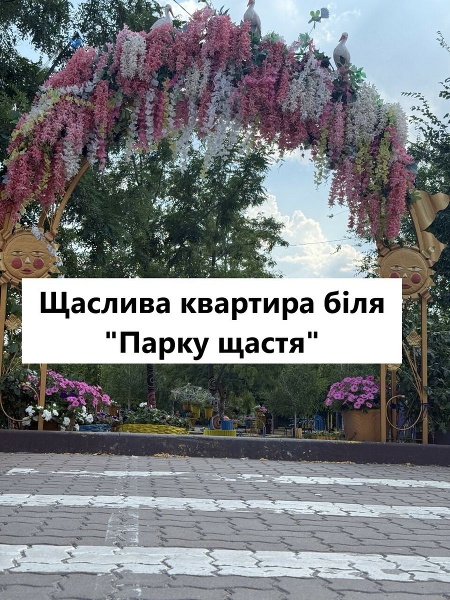 1837246325680159