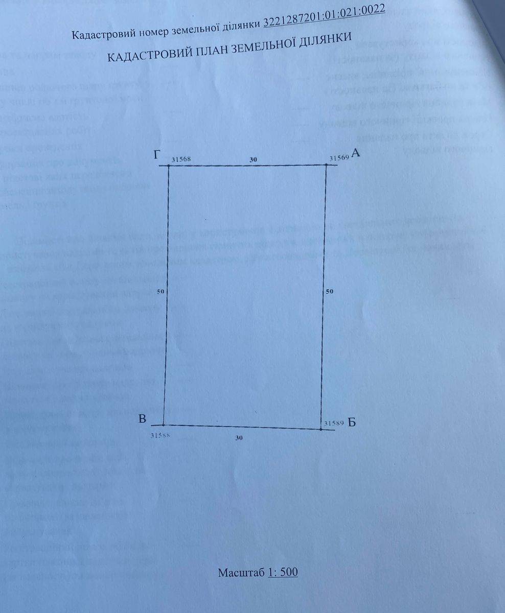 1831909651075016