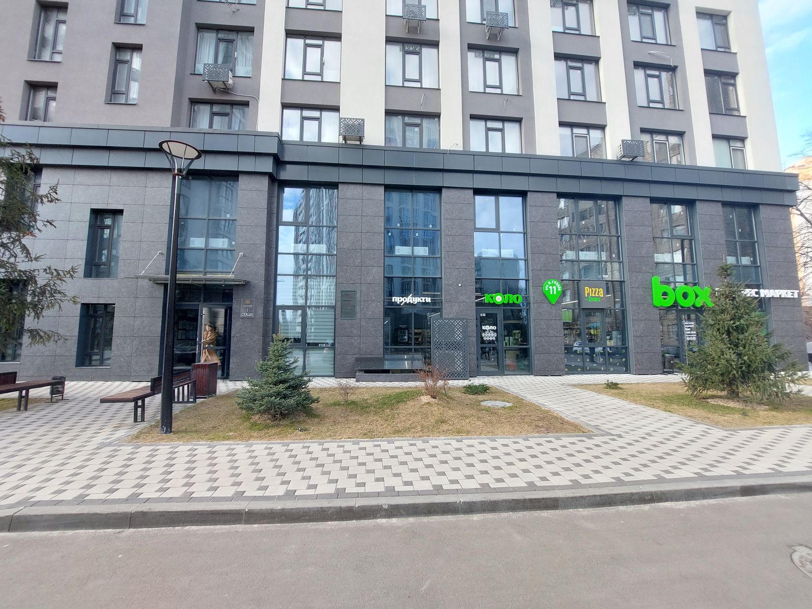 1792044543166161