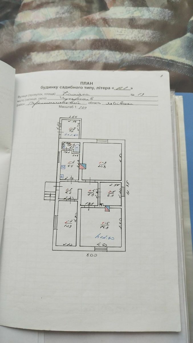 1831644455176161