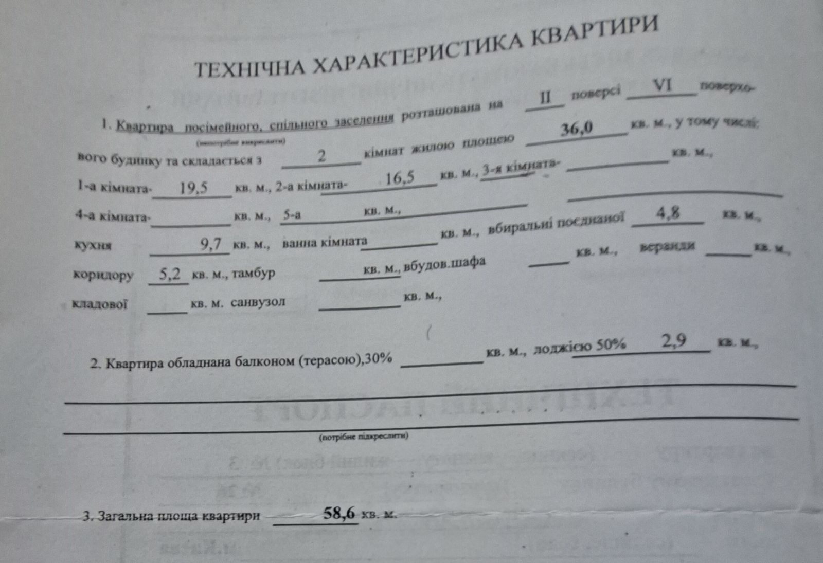 1838552937300163