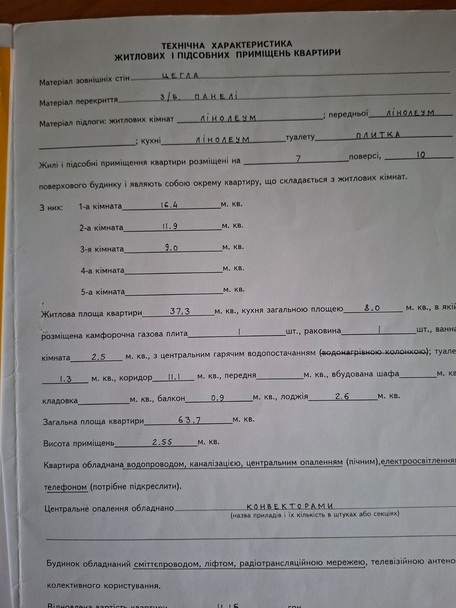 1839097184730163