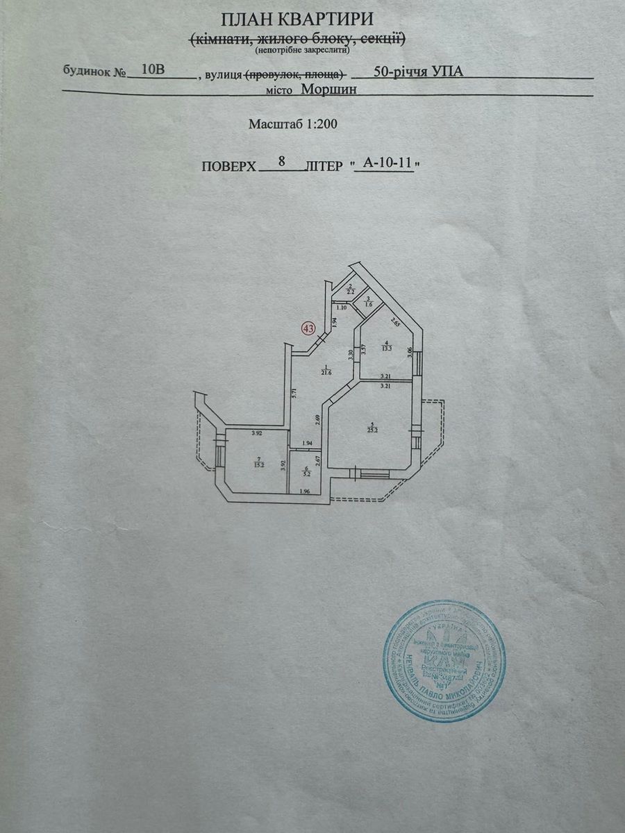 1838525513964164