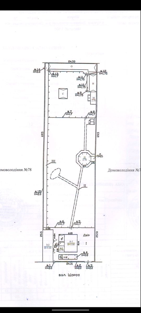1840795734670166