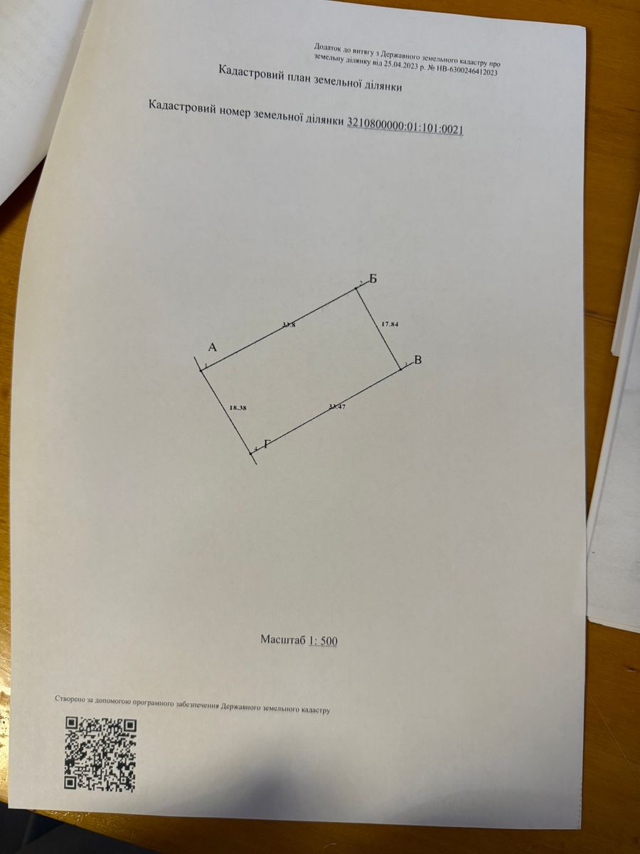 1841597544736166