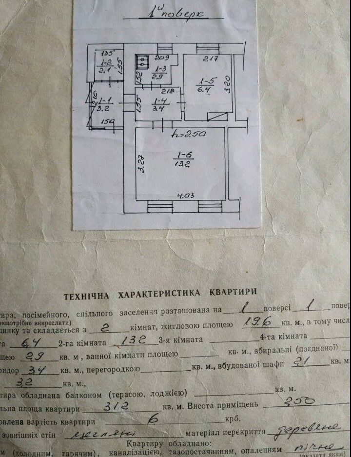 1832540570464167