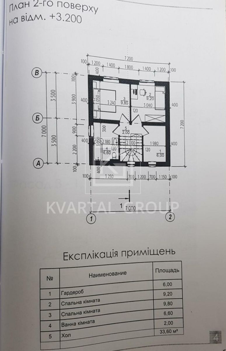1837456299927167