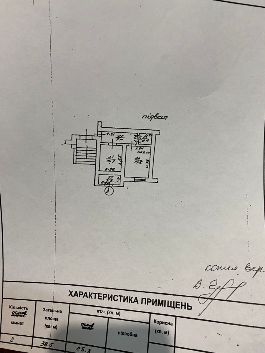 1799048603504168